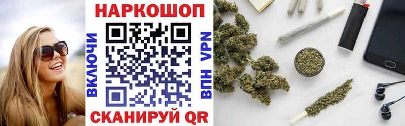 Купить ГАШИШ Бошки Шишки Галлюциногенные грибы Мефедрон Заринск