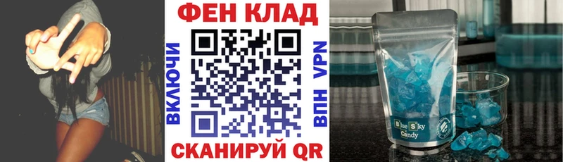 АМФЕТАМИН 97%  Купить где  Заринск 