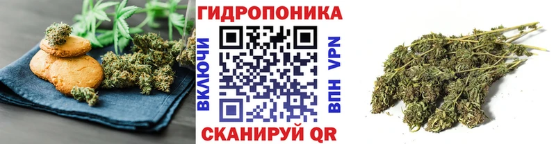 Купить  Заринск  Еда ТГК конопля 