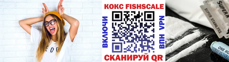 КОКАИН Эквадор  Купить где  Заринск 