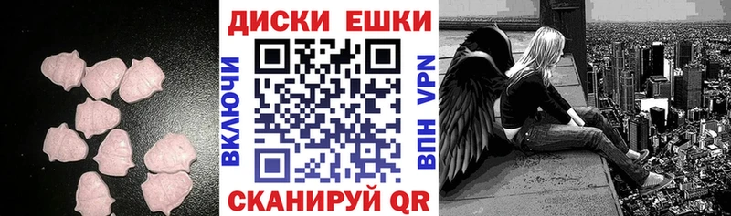 Купить  Заринск  Ecstasy 280мг 