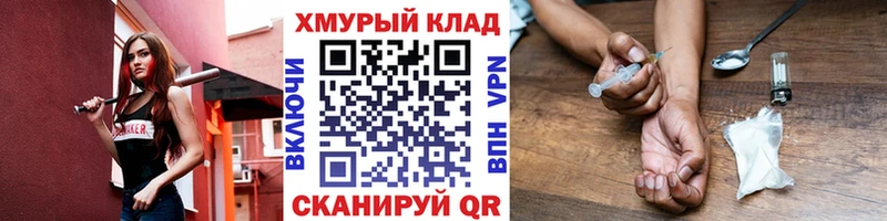 Купить где  Заринск  ГЕРОИН герыч 