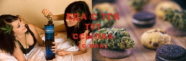 прущие грибы Инсар