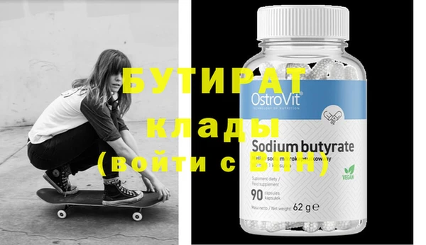 прущие грибы Инсар