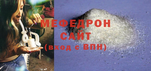 прущие грибы Инсар