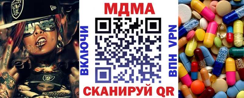 Купить  Заринск  МДМА crystal 