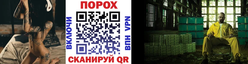 Метамфетамин Methamphetamine  Купить где  Заринск 