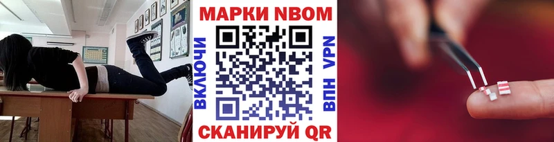 Купить закладки  Заринск  Наркотические марки 1,5мг 