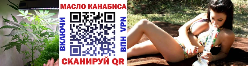 Купить Заринск Дистиллят ТГК гашишное масло