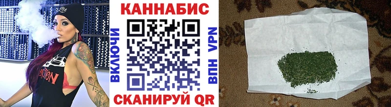 Купить закладки  Заринск  Бошки Шишки план 